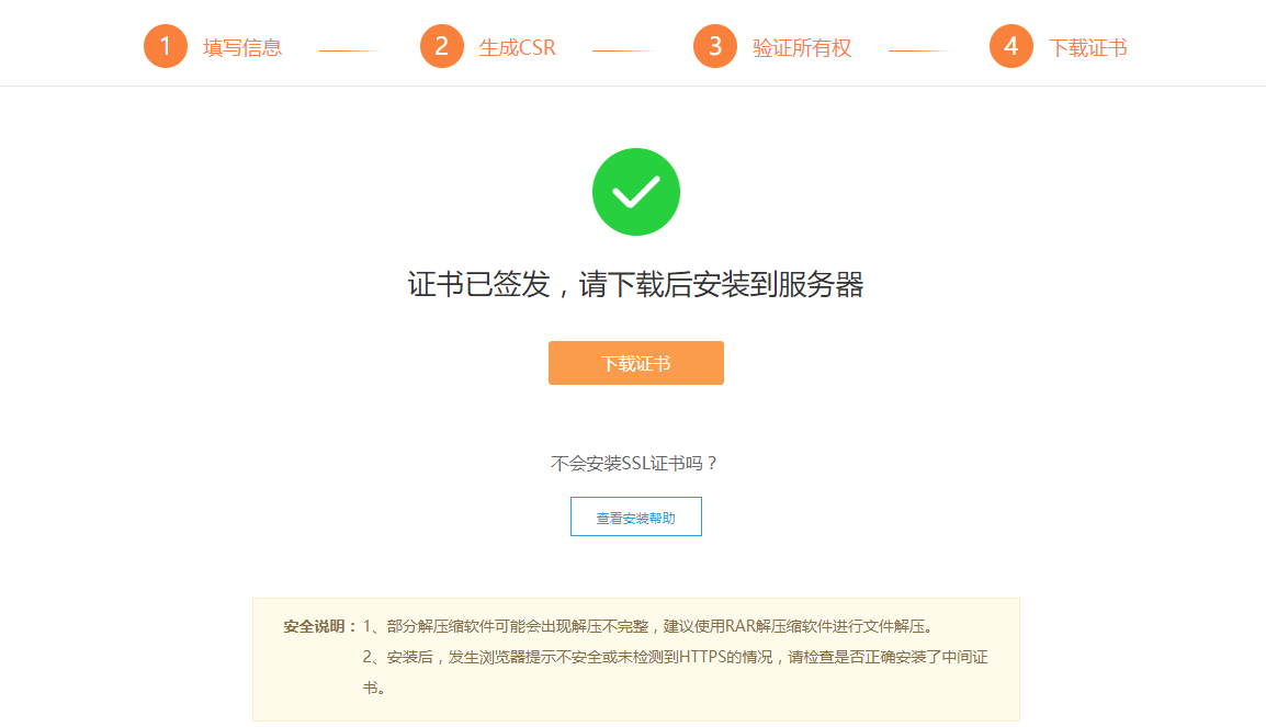 5b235a0d74334.png 7.png